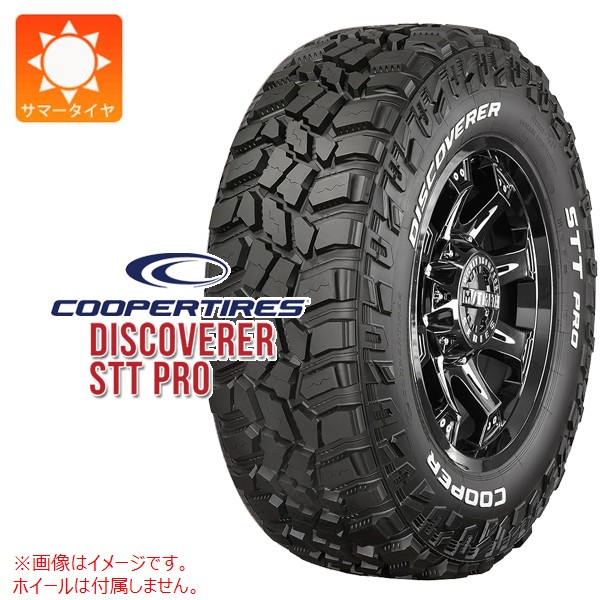 2本以上で送料無料 サマータイヤ LT285/75R16 126/123Q 10PR クーパー ディスカバラー STT プロ ホワイトレター COOPER DISCOVERER STT PRO[個人宅配送/後払決済不可]