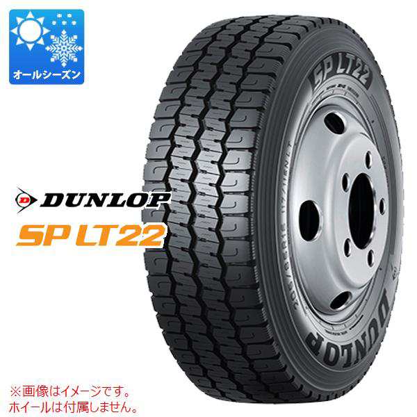 ダンロップトラック用サマータイヤ205／85R16 おそ 117／115N LT