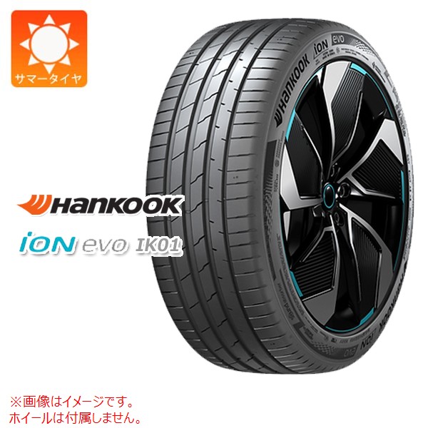 2本以上で送料無料 サマータイヤ 285/35R21 105Y XL ハンコック アイオン エボ IK01 NF0 ポルシェ承認 ev 電気自動車用 HANKOOK iON evo IK01