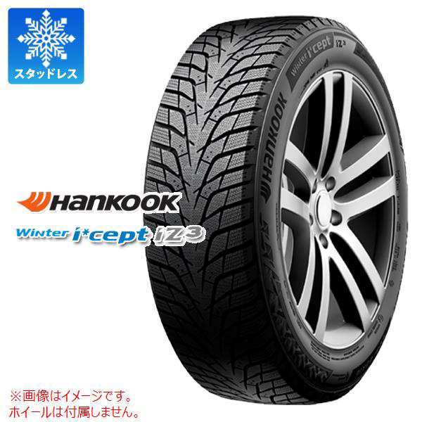 2本〜送料無料 2024年製 スタッドレスタイヤ 185/60R15 88T XL ハンコック ウィンターアイセプト iZ3 W636 HANKOOK  Winter i cept iZ3 W6の通販はau PAY マーケット - タイヤ1番 | au PAY マーケット－通販サイト