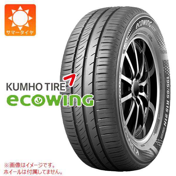 2本単位限定 サマータイヤ 205/60R16 92H クムホ エコウィング ES31 KUMHO ECOWING ES31の通販はau PAY  マーケット - タイヤ1番 | au PAY マーケット－通販サイト