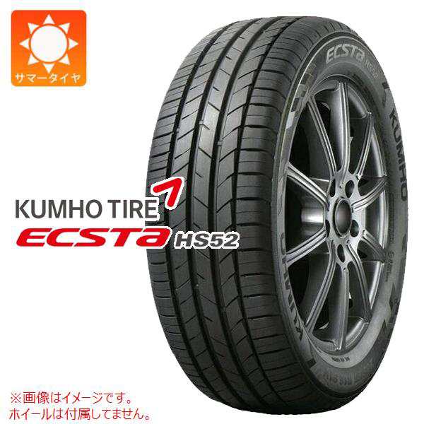 ① 195/50R16 KUMHO ECSTA  クムホ エクスタ サマータイヤタイヤ・ホイール