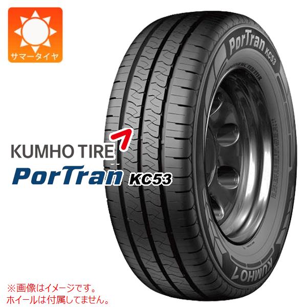 2本単位限定 サマータイヤ 215/65R16 109/107T クムホ ポートラン KC53 KUMHO PorTran KC53