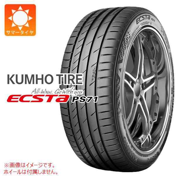 2本単位限定 サマータイヤ 295/35R21 107Y XL クムホ エクスタ PS71 SUV KUMHO ECSTA PS71 SUV