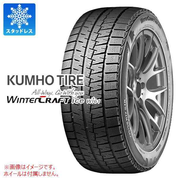 2本〜送料無料 スタッドレスタイヤ 185/60R15 84R クムホ ウィンター