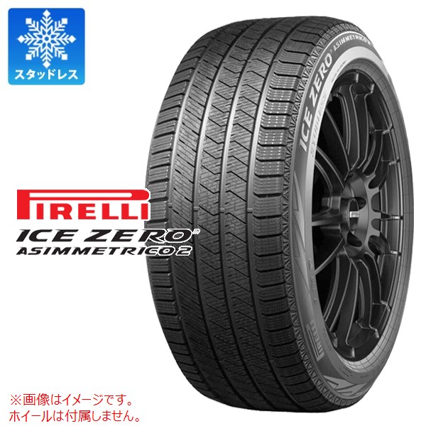 2本以上で送料無料 スタッドレスタイヤ 215/55R17 98H XL ピレリ アイスゼロアシンメトリコ2 PIRELLI ICE ZERO ASIMMETRICO2