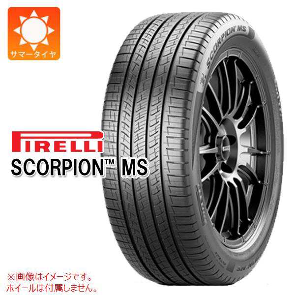 2本〜送料無料 サマータイヤ 245/50R20 102V ピレリ スコーピオンMS