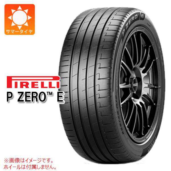 2本〜送料無料 サマータイヤ 285/40R20 108Y XL ピレリ P ゼロE rnf elt ランフォワードテクノロジー 電気自動車用 PIRELLI P ZERO E