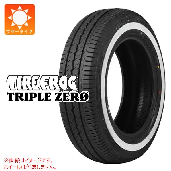 2本以上で送料無料 サマータイヤ 195/80R15 107/105 LT タイヤフロッグ トリプルゼロ ホワイトリボン TIRE FROG TRIPLE ZERO 【バン/トラック用】