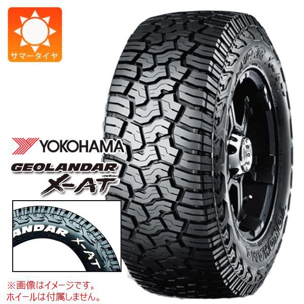 2本以上で送料無料 サマータイヤ 175/80R14 99/98N LT ヨコハマ ジオランダー X-AT G016 ホワイトレター G016A (175R14 8PR相当) YOKOHAMA GEOLANDAR X-AT G016 WLの通販は