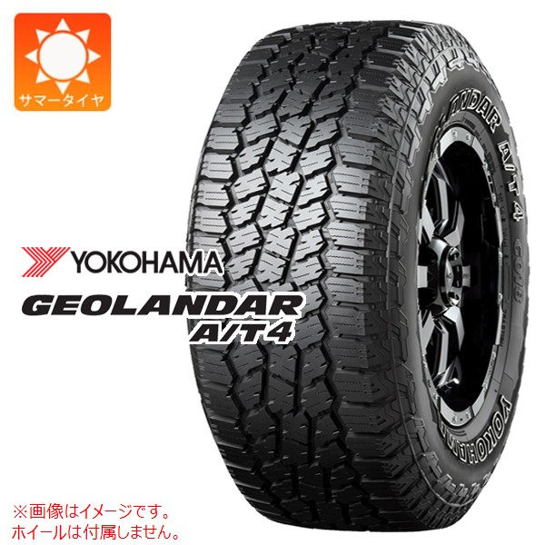 2本以上で送料無料 サマータイヤ 175/80R16 91S ヨコハマ ジオランダー A/T4 G018 ホワイトレター G018A YOKOHAMA GEOLANDAR A/T4 G018 WL