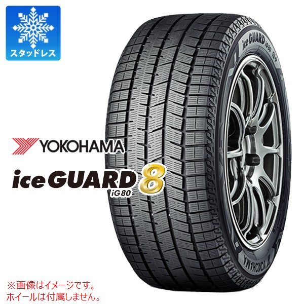 2本以上で送料無料 スタッドレスタイヤ 225/55R17 97Q トーヨー オブザーブ ギズ2 OBSERVE GIZ2 225⁄55R17 97Q タイヤ単品 TOYO TIRES OBSERVE GIZ3 冬