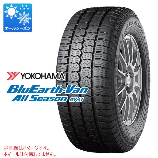 2本以上で送料無料 オールシーズン 145/80R12 80/78N ヨコハマ ブルー