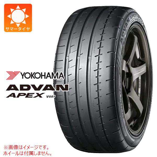 245 40R20 2023年製造 新品サマータイヤ GOODYEAR EAGLE LS EXE 送料無料 245 40 20 - 7