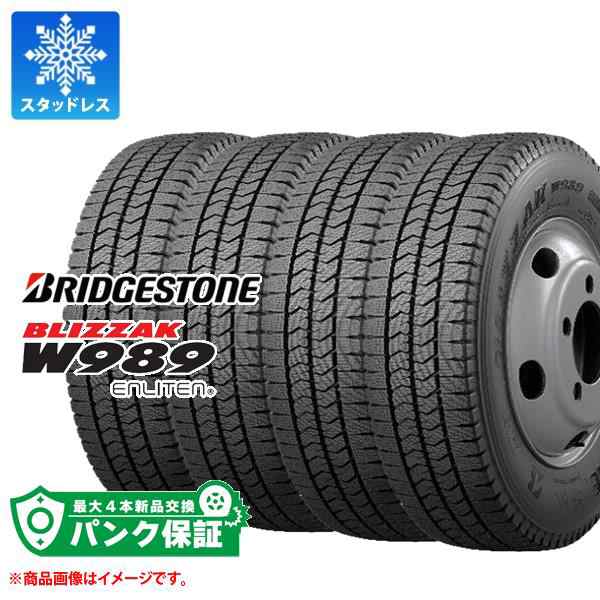 パンク保証付き【プランE】4本 スタッドレスタイヤ 205/80R17.5 120/118N ブリヂストン ブリザック W989 2023年10月発売サイズ  BRIDGESTOの通販はau PAY マーケット タイヤ1番 au PAY マーケット－通販サイト