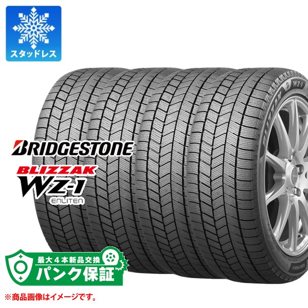 スタッドレスタイヤセット　185 /55R16（ブリザック2024年製造） 楽天市場】185／55R16（ブランドブリヂストン）（スタッドレス