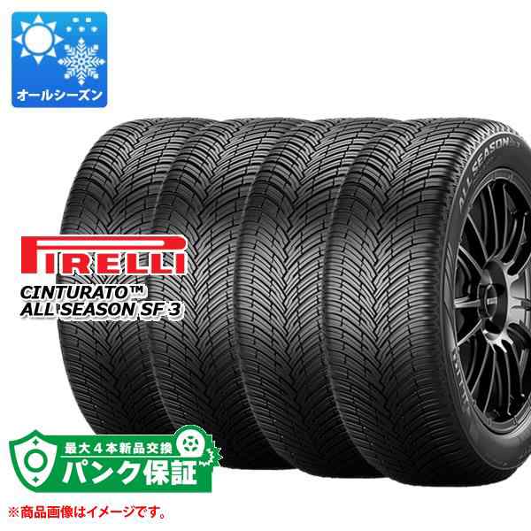 パンク保証付き【プランD】4本 オールシーズン 225/55R19 103V XL ピレリ チントゥラート オールシーズン SF3 PIRELLI Cinturato ALL SEA