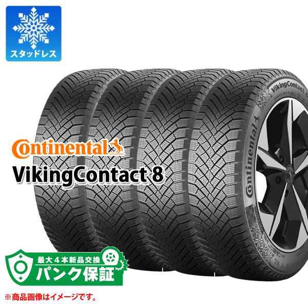 パンク保証付き【プランE】4本 スタッドレスタイヤ 195/55R16 91T XL コンチネンタル バイキングコンタクト8 CONTINENTAL VikingContact