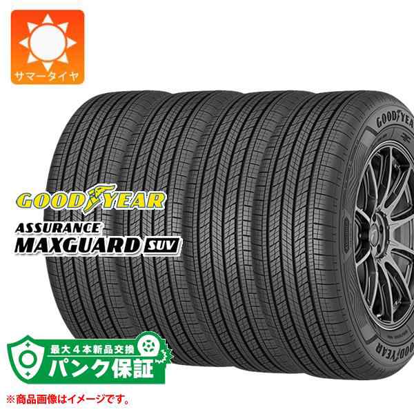 パンク保証付き【プランE】4本 サマータイヤ 225/50R18 99W XL グッドイヤー アシュアランス マックスガードSUV GOODYEAR ASSURANCE MAXG