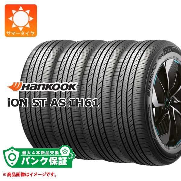 新品 4本セット 205/70R16 205/70R16　111/109N ダンロップ SPLT22 16インチ DUNLOP SP LT22 小型トラック用 オールシーズンタイヤ 本物保証，人気SALE 205⁄70R16 111⁄109L 12PR ヨコハマ YH 冬 iG91