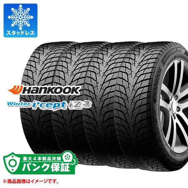 パンク保証付き【プランC】4本 2024年製 スタッドレスタイヤ 215/60R17 100T XL ハンコック ウィンターアイセプト iZ3 W636 HANKOOK Wint