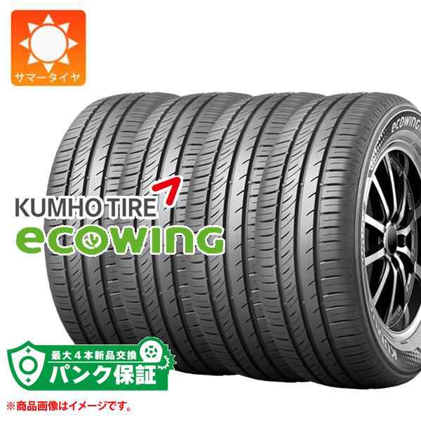 パンク保証付き【プランB】4本 サマータイヤ 165/70R14 81T クムホ エコウィング ES31 KUMHO ECOWING ES31