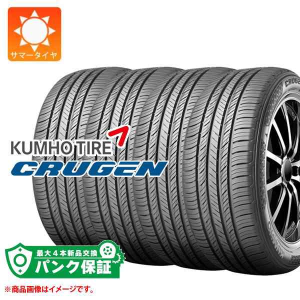 パンク保証付き【プランD】4本 サマータイヤ 265/60R18 110V クムホ クルーゼン HP71 KUMHO CRUGEN HP71