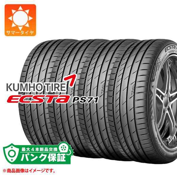 安い正規品 サマータイヤ 255/40R18 99Y XL グッドイヤー イーグル F1