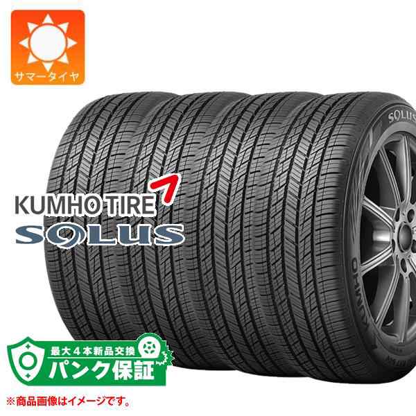 パンク保証付き【プランC】4本 サマータイヤ 225/60R17 99H クムホ ソルウス TA51a KUMHO SOLUS TA51a