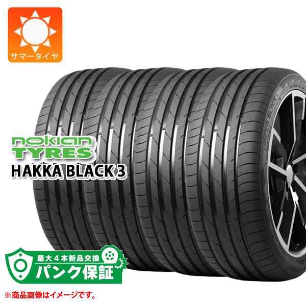 パンク保証付き【プランE】4本 サマータイヤ 225/50R17 98Y XL ノキアン ハッカ ブラック3 NOKIAN HAKKA BLACK 3