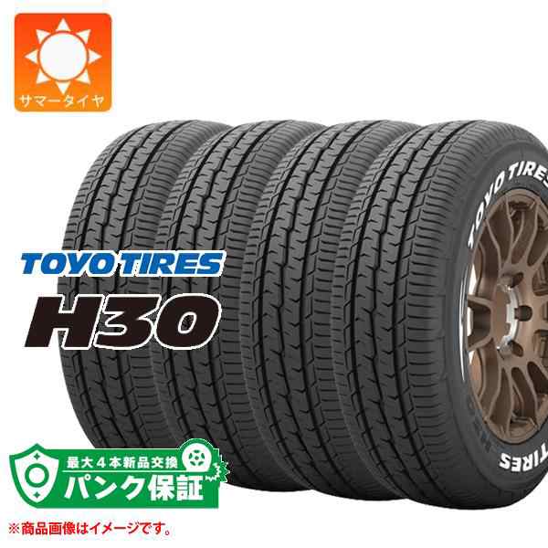 パンク保証付き【プランD】4本 サマータイヤ 215/60R17 C 109/107R トーヨー H30 ホワイトレター TOYO TOYO H30  【バン/トラック用】 正｜au PAY マーケット