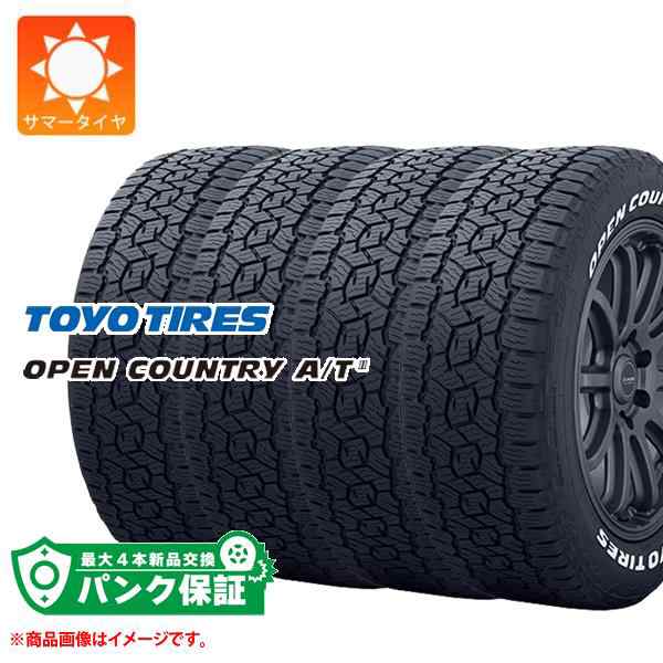 パンク保証付き【プランC】4本 サマータイヤ 185/65R15 88H トーヨー オープンカントリー A/T3 ホワイトレター TOYO OPEN  COUNTRY A/T3 Wの通販はau PAY マーケット - タイヤ1番 | au PAY マーケット－通販サイト