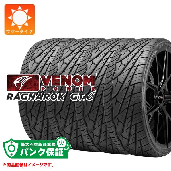 パンク保証付き4本 サマータイヤ 275/45R20 110W XL ヨコハマ ジオランダー X-CV G057 GEOLANDAR X-CV G057 パンク保証付きプランE4本 サマータイヤ 275&frasl;45R20 110Y
