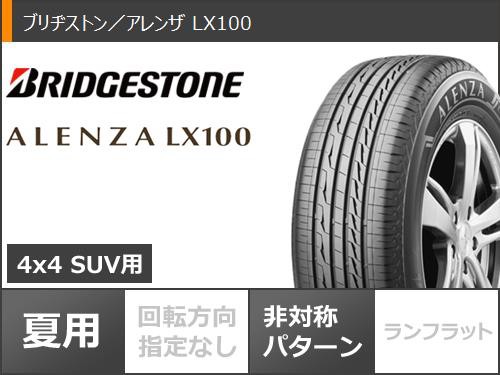 2024年製 サマータイヤ 225/55R18 98V ブリヂストン アレンザ LX100 Bラグナス BRD 7.5-18 タイヤホイール4本セットの通販はau  PAY マーケット - タイヤ1番 | au PAY マーケット－通販サイト