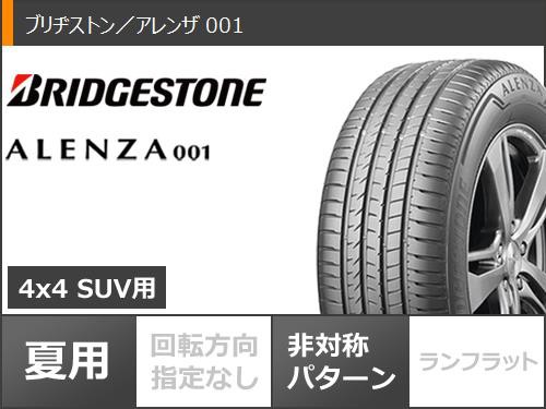 タイヤ交換対象】サマータイヤ 235/50R19 99V ブリヂストン アレンザ