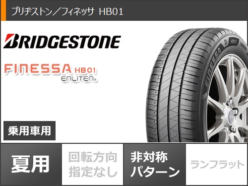 2026年製 サマータイヤ 155/65R14 75H ブリヂストン フィネッサ HB01 グラフト 5S 4.5-14 タイヤホイール4本セット_1