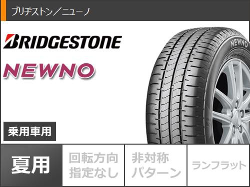 サマータイヤ 195/45R16 84V XL ブリヂストン ニューノ BBS RP 6.5-16