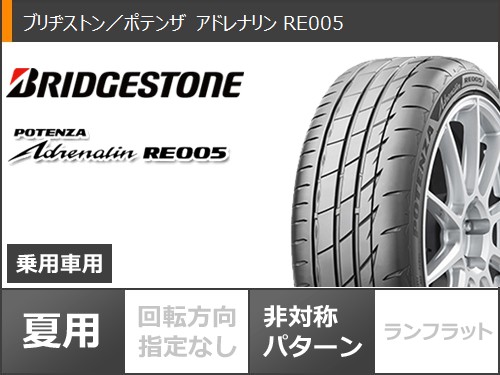ホンダ シビック タイプR FK8用 サマータイヤ ブリヂストン ポテンザ アドレナリン RE005 245/40R18 97Y XL レイズ ボルクレーシング CE28 N-plus SL 9.5-18 タイヤホイール4本セット_1
