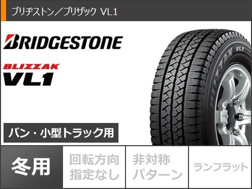 スタッドレスタイヤ ブリヂストン ブリザック VL1 145R12 8PR (145/80R12 86/84N相当) ＆ セレブロ FT05  3.5-12 タイヤホイール4本セットの通販はau PAY マーケット - タイヤ1番 | au PAY マーケット－通販サイト