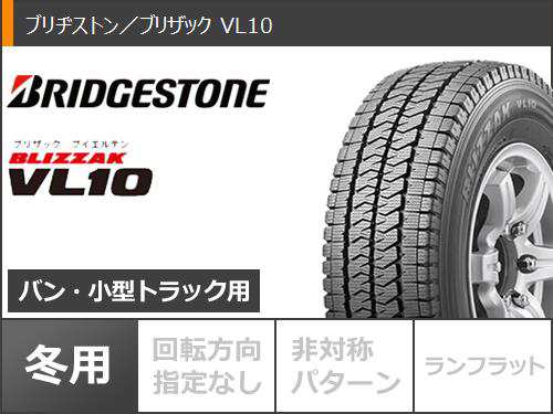 ハイエース 200系用 スタッドレス ブリヂストン ブリザック VL10 195/80R15 107/105N MLJ デイトナ SS  タイヤホイール4本セット｜au PAY マーケット