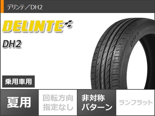 NEW好評 サマータイヤ 225/40R18 92W XL デリンテ DH2 SSR GTX04 7.5