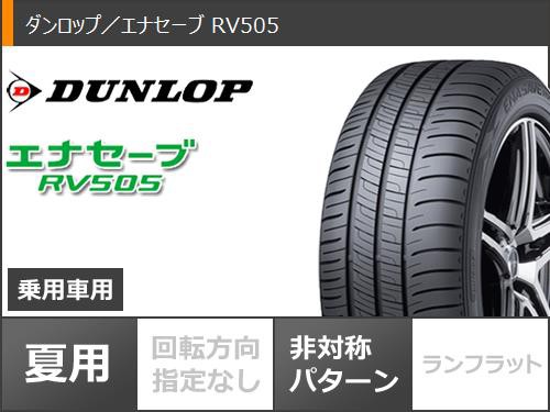 DUNLOP サマータイヤ 新品 ダンロップ ENASAVE RV505 ミニバン 215/45R17インチ 91W XL 4本セット