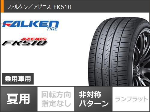 サマータイヤ 235/30R20 (88Y) XL ファルケン アゼニス FK510 ワーク