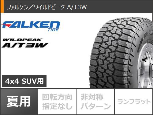 国内在庫LT285/70R17 ワイルドピーク A/T3W ファルケン オフロード FALKEN WILDPEAK AT3W 4×4 オールテレーンタイヤ 新品