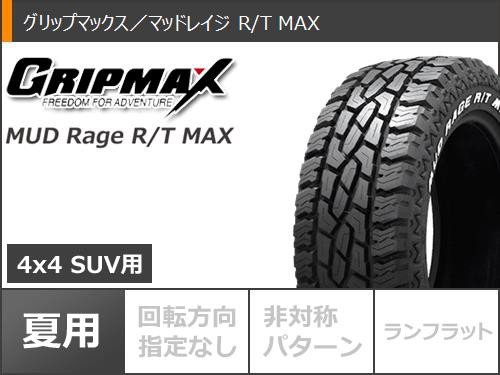 大人気格安 ハイラックス 120系用 サマータイヤ グリップマックス