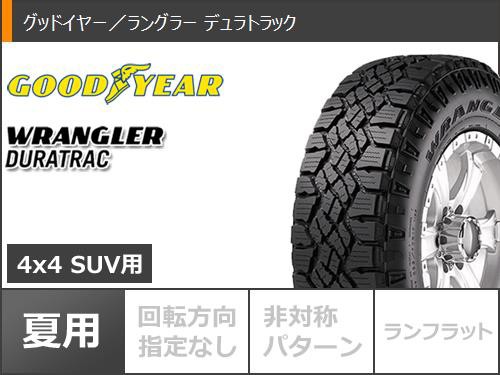 サマータイヤ 265/70R17 121/118Q グッドイヤー ラングラー デュラトラック ブラックライノ フジ 8.0-17  タイヤホイール4本セット｜au PAY マーケット