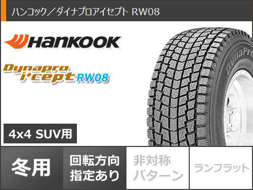 ■ジムニー スタッドレスタイヤ ハンコック175/80R16 2本セット■