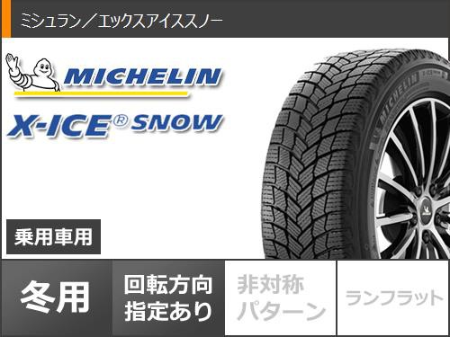 スタッドレスタイヤ ミシュラン エックスアイススノー 225/55R18 102H XL ＆ レオニス FS 8.0-18 タイヤホイール4本セット225/55-18  MICHの通販はau PAY マーケット - タイヤ1番 | au PAY マーケット－通販サイト