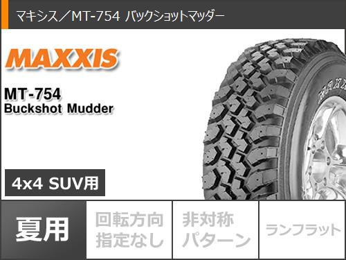 【2024年製】MAXXIS マキシス MT-754 195R14C 8PR BUCKSHOT MUDDER リフトアップしたハスラーにおすすめ 195R14 195-14 新品 在庫あり