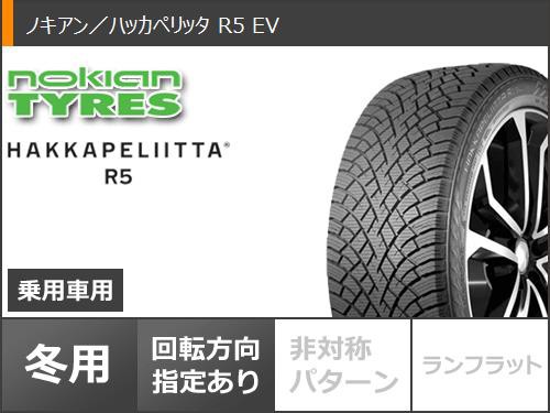 VW ID.4 E2系用 スタッドレス ノキアン ハッカペリッタ R5 EV 235/55R19 105R XL チームスパルコ ヴァローザ  ver.02 タイヤホイール4本セの通販はau PAY マーケット - タイヤ1番 | au PAY マーケット－通販サイト